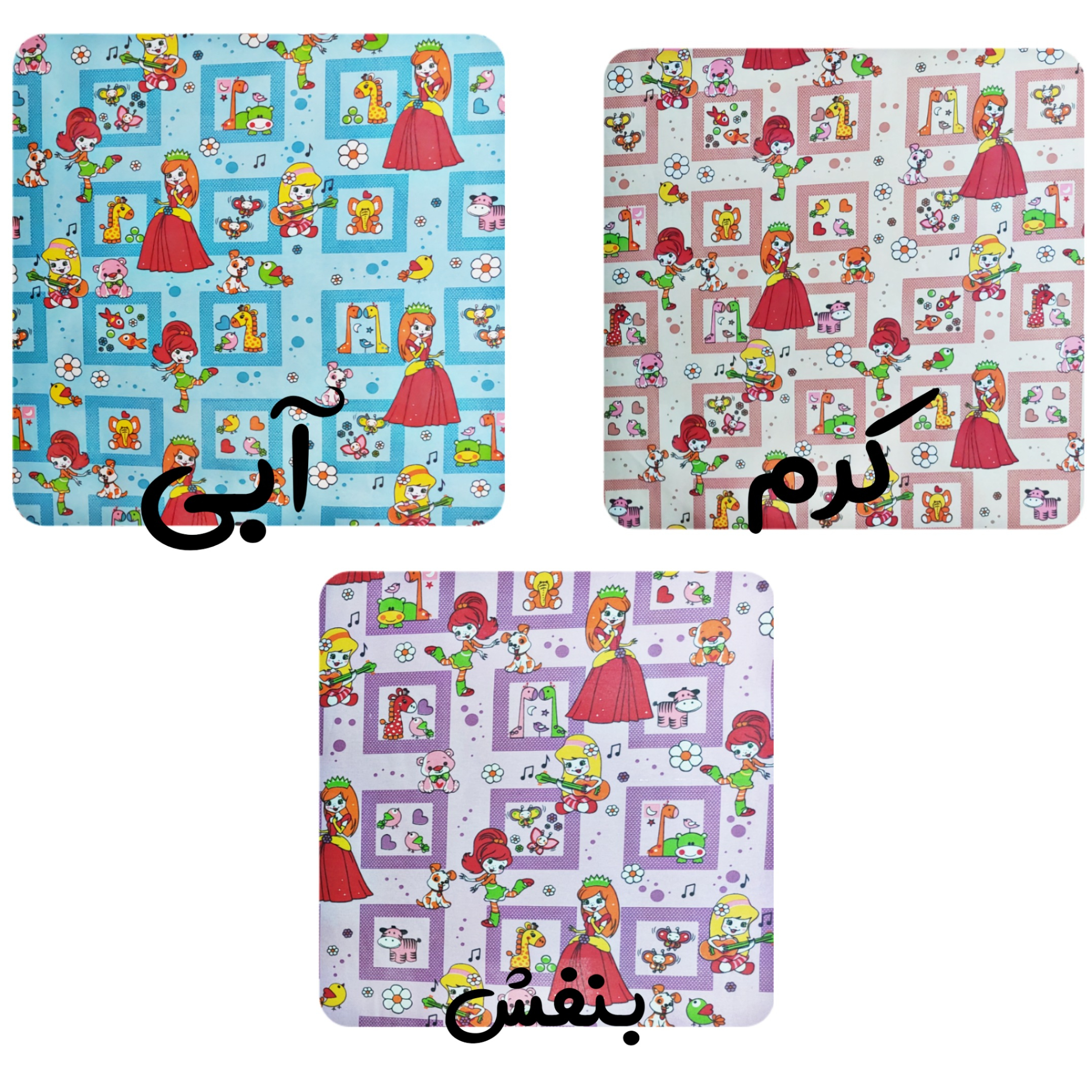 سرویس روتختی مدل دخترونه یک نفره 4 تکه