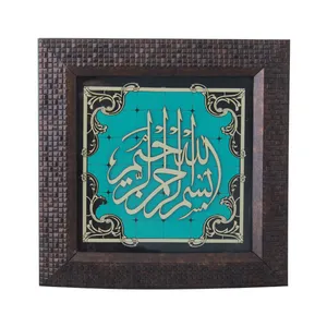    تابلو معرق کاری طرح خوشنویسی بسم الله الرحمان الرحیم کد TAB_064