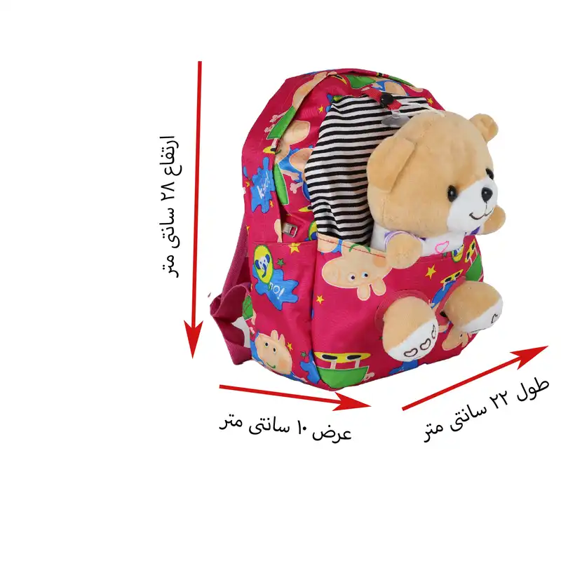 کوله پشتی کودک مدل  RO73