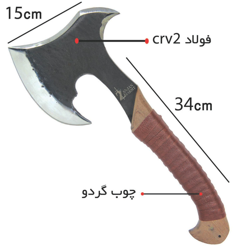 تبر زنجان ساخت مدل soltan تبر زنجان ساخت مدل soltan