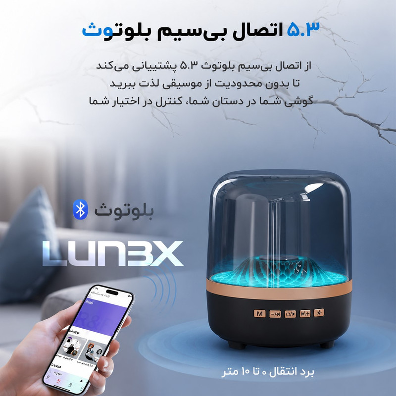 اسپیکر قابل حمل والر مدل 2500