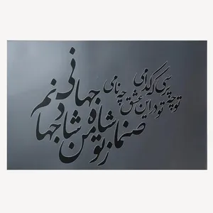 شابلون طرح شعر کد 875