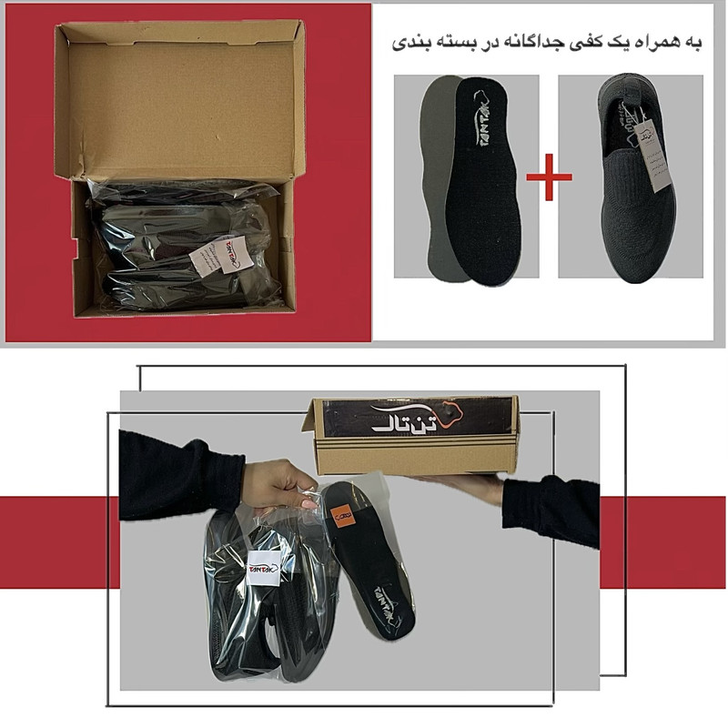 کفش راحتی تن تاک مدل آرشام 1403 رنگ مشکی
