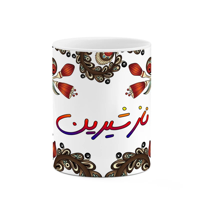 ماگ کاکتی مدل اسم نازشیرین طرح سنتی گل و بته کد mgh47926
