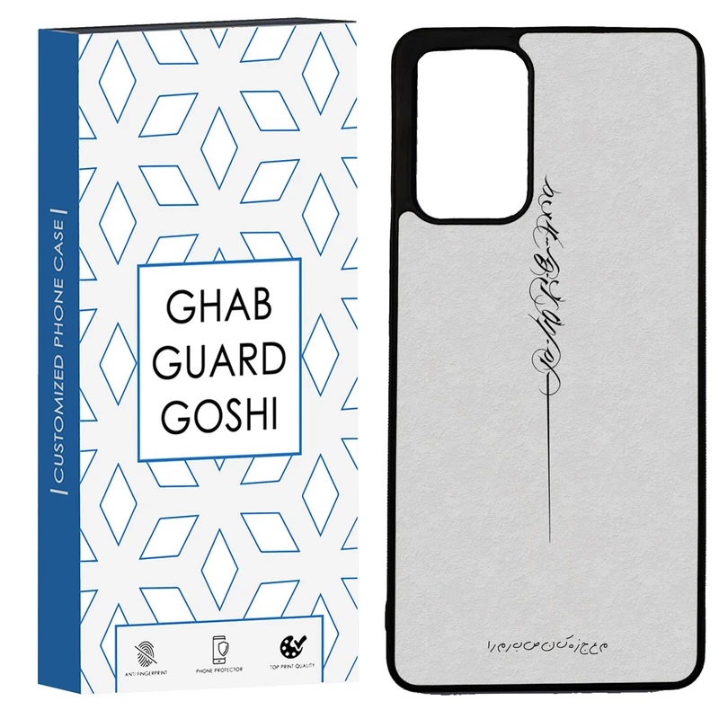 کاور قاب گارد گوشی طرح نوشته کد TPU-159 مناسب برای گوشی موبایل شیائومی Redmi Note 11 pro 4G / Note 11 pro 5G /  Note 12 pro 4G