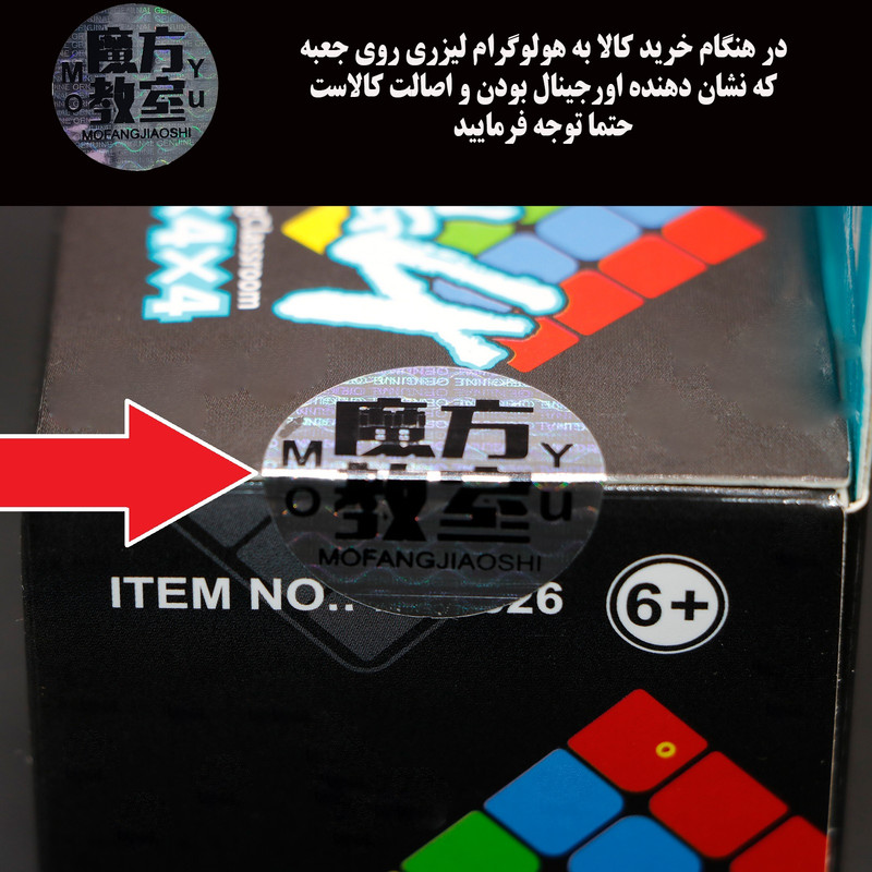 مکعب روبیک موفنگ جیااوشی مدل مویو میلانگ 5×5 Moyu MeiLong