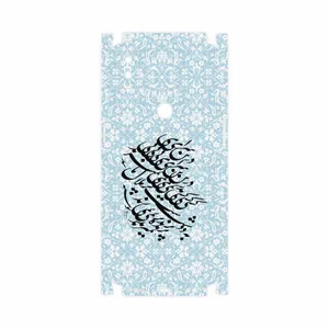 MAHOOT Nastaliq-4-FullSkin Cover Sticker for OnePlus Nord N10 5G