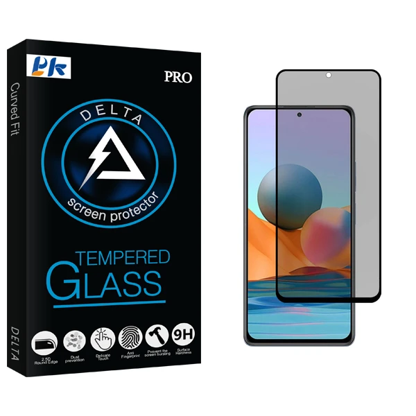 محافظ صفحه نمایش حریم شخصی پی کی مدل Delta Glass مناسب برای گوشی موبایل شیائومی Redmi Note 11 4G