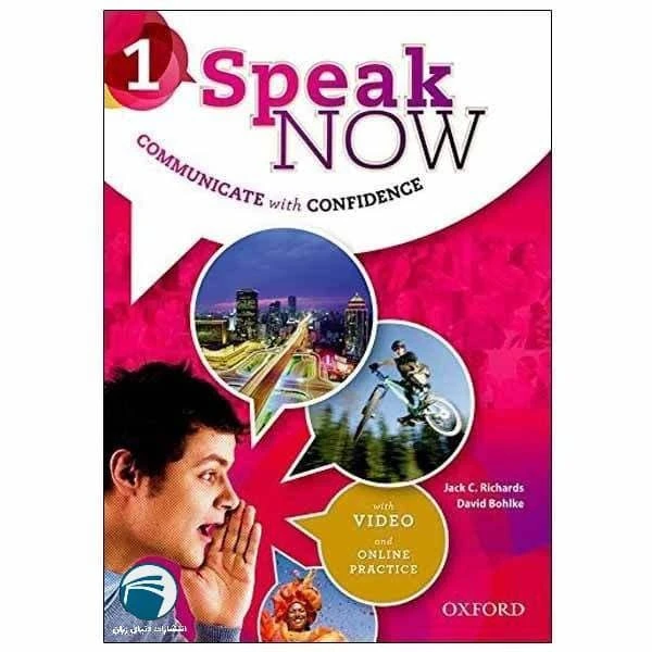  کتاب Speak Now 1 اثر Jack C.Richard and David Bohlke انتشارات دنیای زبان