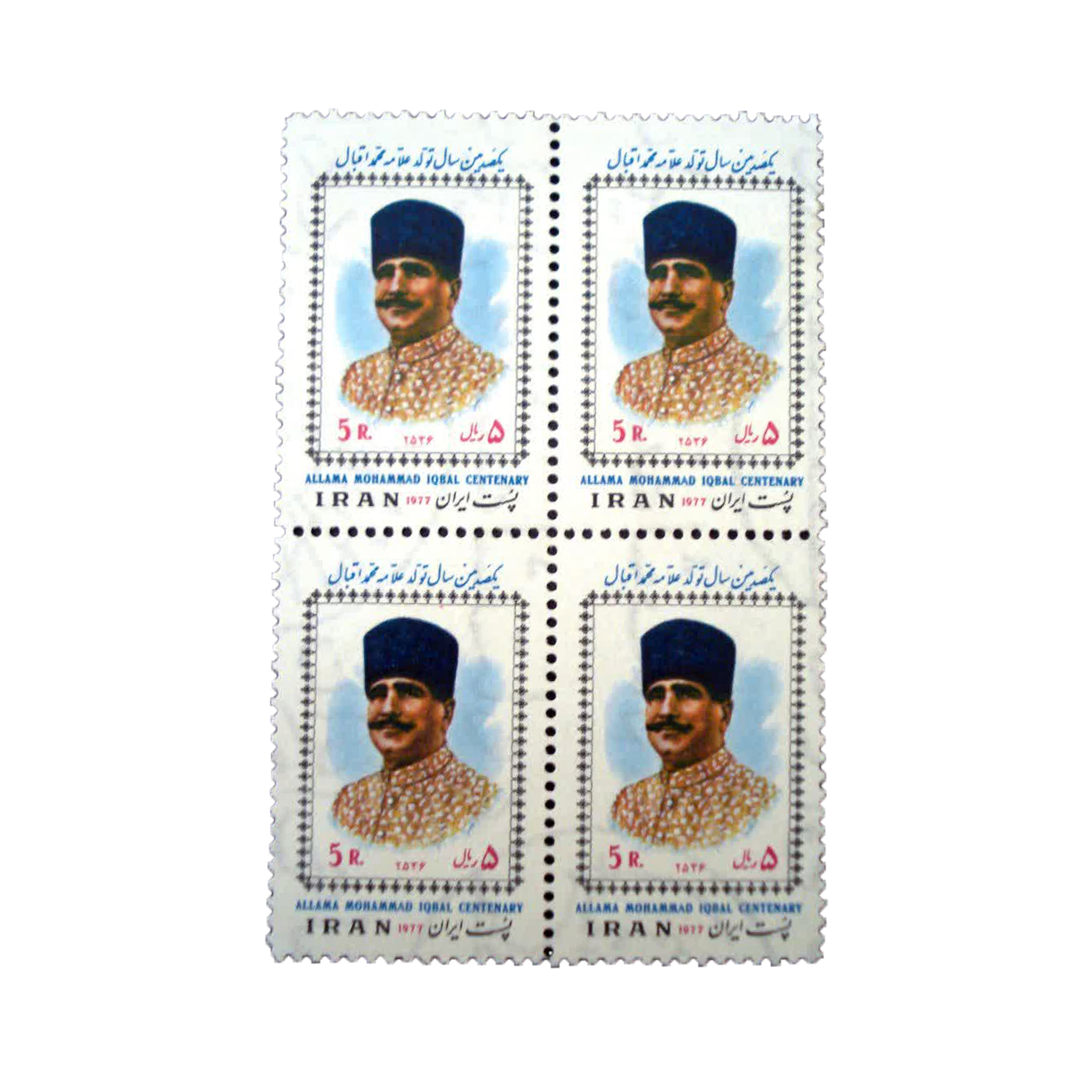 تمبر یادگاری مدل علامه اقبال کد IR4926 مجموعه 4 عددی تمبر یادگاری مدل علامه اقبال کد IR4926 مجموعه 4 عددی