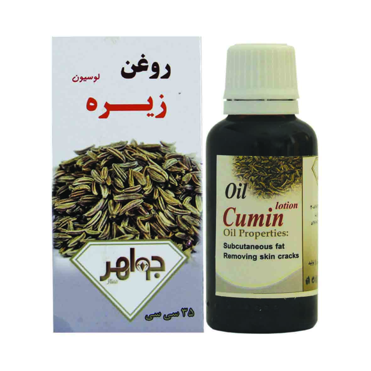 روغن زیره جواهر مدل 003 حجم 30 میلی لیتر