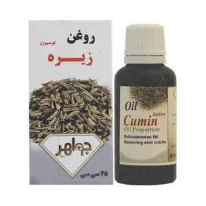 روغن زیره جواهر مدل 003 حجم 30 میلی لیتر