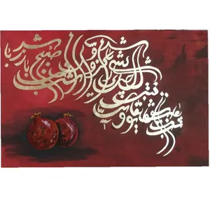 تابلو نقاشی خط مدل p08