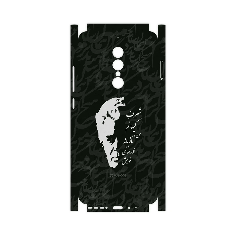 برچسب پوششی ماهوت مدل Ahmad-Shamlou-FullSkin مناسب برای گوشی موبایل جی ال ایکس Shahin