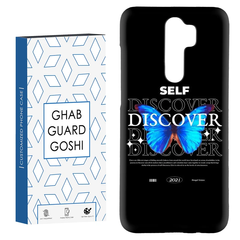 کاور قاب گارد گوشی طرح پروانه کد Dimo-724 مناسب برای گوشی موبایل شیائومی Redmi 9 / Redmi 9 Prime