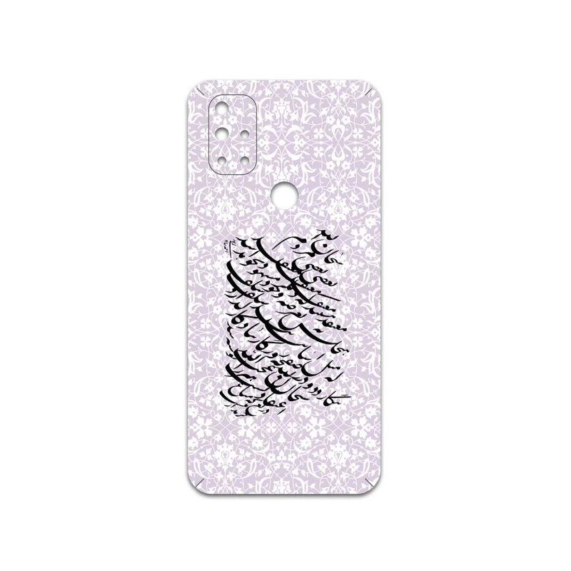 برچسب پوششی ماهوت مدل Nastaliq-1 مناسب برای گوشی موبایل وان پلاس Nord N10 5G