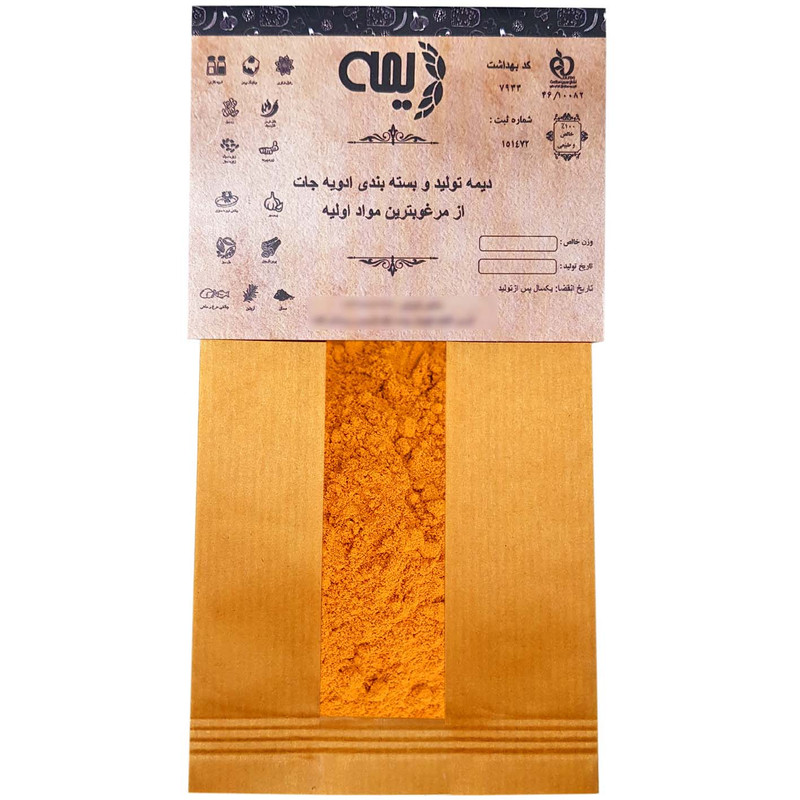 پودر زردچوبه اعلا دیمه 150 گرم