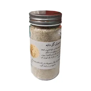 دمنوش گل دانه - 100 گرم