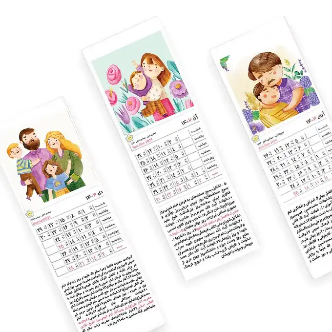 تقویم دیواری سال  1402 طرح خانواده