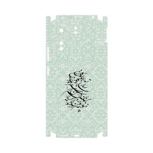 MAHOOT Nastaliq_3-FullSkin Cover Sticker for Xiaomi Redmi 13C