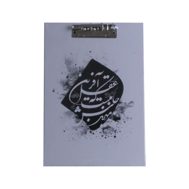 تخته شاسی طرح خوش نویسی کد T-082 سایز A4