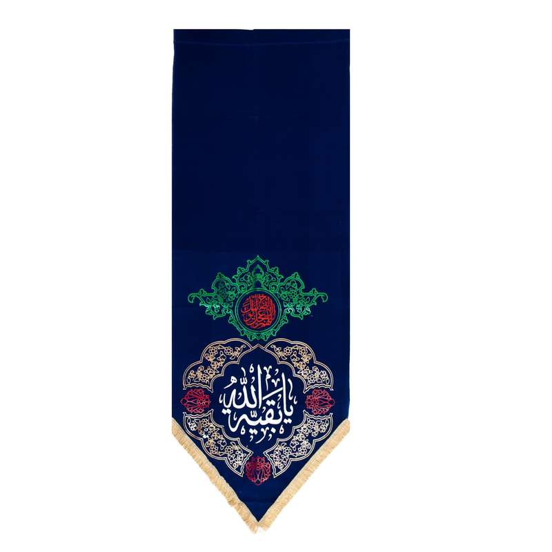 پرچم مدل کتیبه مذهبی طرح امام زمان یا بقیه الله کد 20002203
