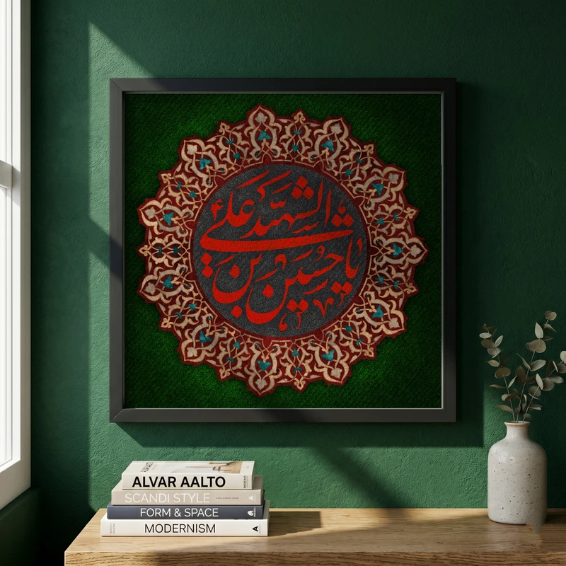 تابلو طرح شهادت امام حسین (ع) مدل G14337 فریم مشکی