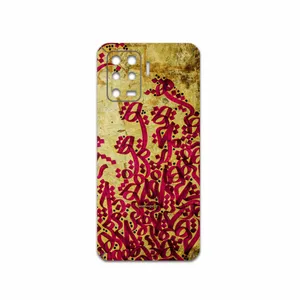 MAHOOT Nastaliq-5 Cover Sticker for Oppo A94 4G