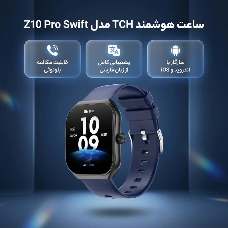 عکس شماره 2 : ساعت هوشمند 49 میلی متری تی سی اچ مدل z10 pro swift با بند سیلیکونی