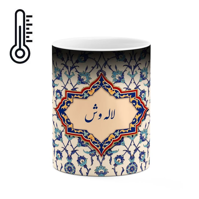 ماگ حرارتی کاکتی طرح اسم لاله وش مدل اسلیمی کد mgo28334