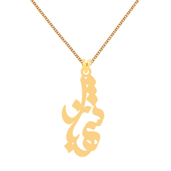 گردنبند طلا 18 عیار زنانه کرابو طرح شهباز مدل Kr7474