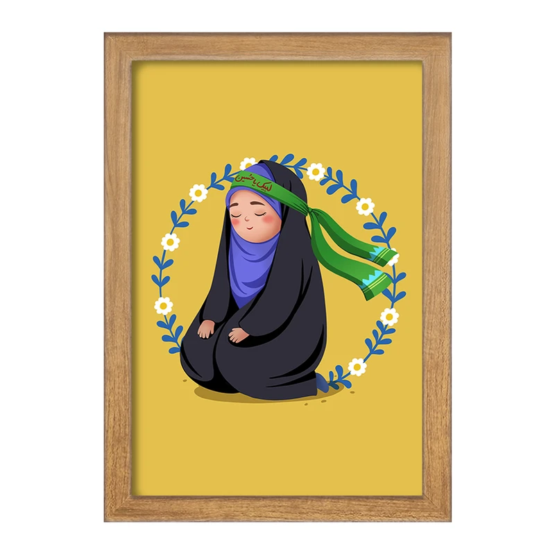 تابلو خندالو طرح محرم و اربعین امام حسین  کد 7678