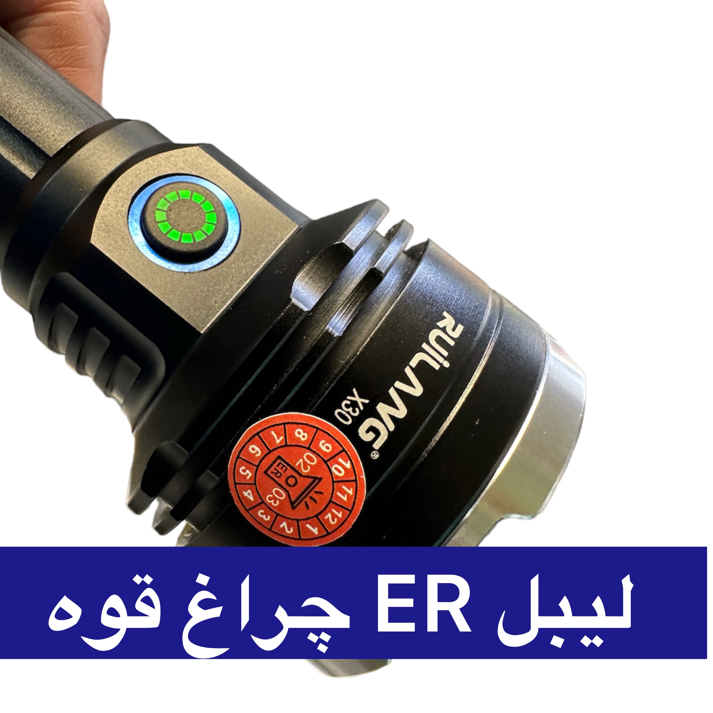 چراغ قوه روی لانگ مدل RUILANG 24000W-X30ER