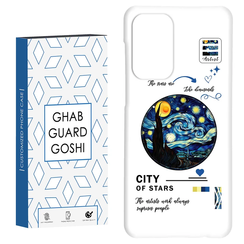 کاور قاب گارد گوشی طرح ونگوگ کد Dimo-680 مناسب برای گوشی موبایل سامسونگ Galaxy A52 / a52s