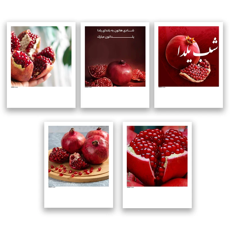 آویز تزیینی عرش مدل فانتزی یلدا کد Asa124 مجموعه پنچ عددی