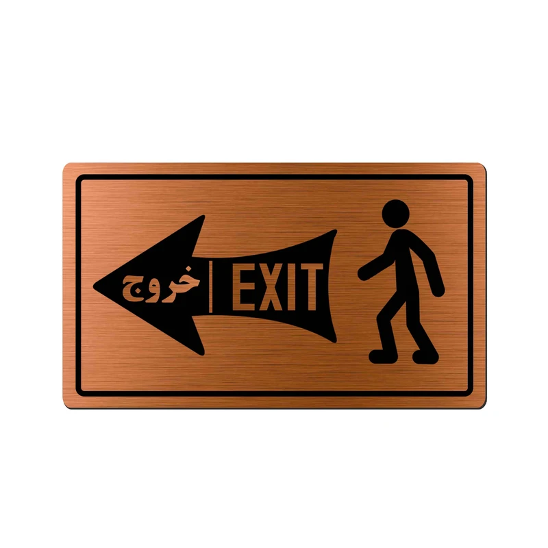 تابلو راهنما آژنگ طرح خروج مدل آدم و فلش - چپ کد EX-M-445