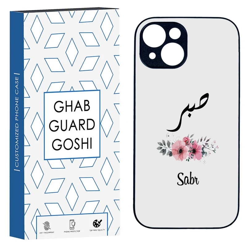 کاور قاب گارد گوشی طرح صبر کد TPU-141 مناسب برای گوشی موبایل اپل  IPHONE 15