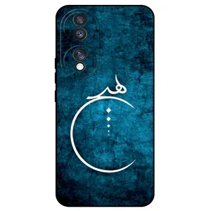 Megafone Nothing 3972 Cover For Honor 70