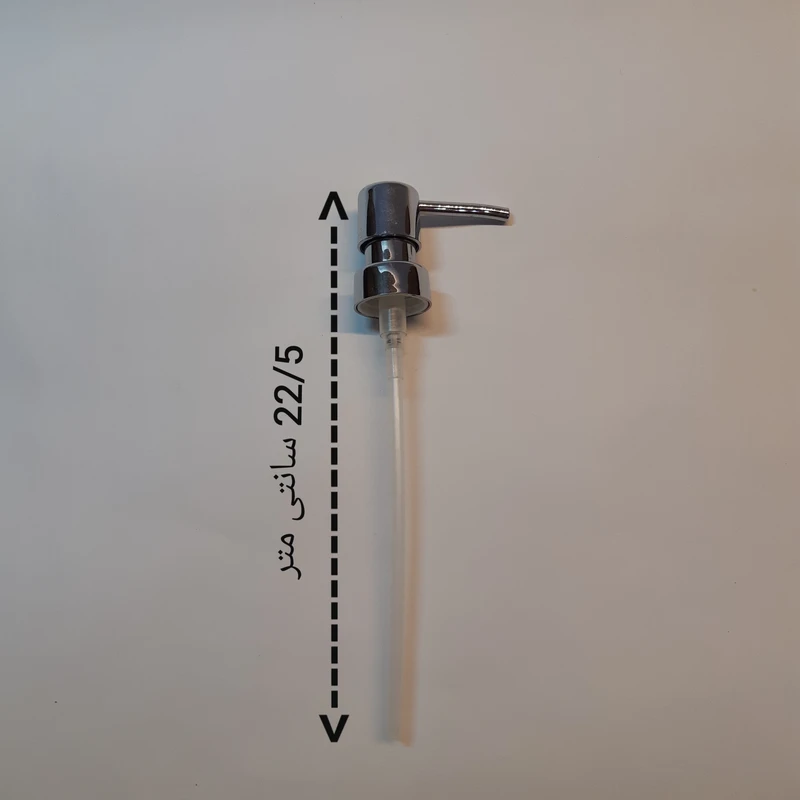 عکس شماره 2 : یدک پمپ مایع دستشویی طرح کروم