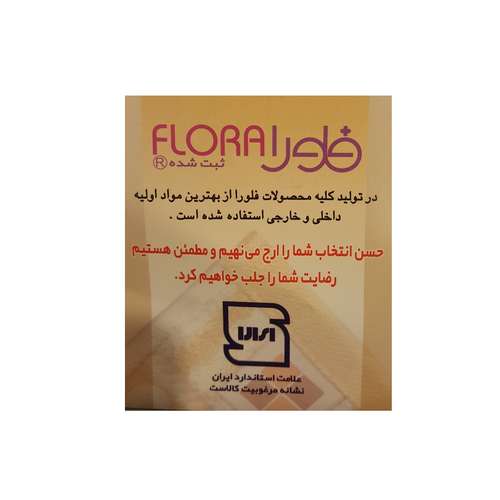 دستمال آشپزخانه فلورا مدل  T105