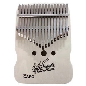 کالیمبا کاپو کد K17