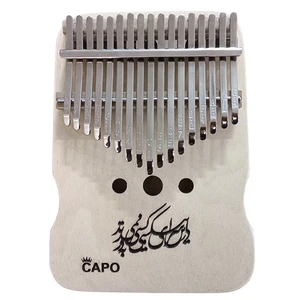 کالیمبا کاپو کد K17