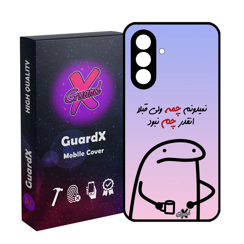 کاور گارد ایکس طرح نمیدونم چمه مدل 10446 مناسب برای گوشی موبایل سامسونگ Galaxy S25 FE