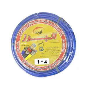 سیم برق افشان 1 در 4 البرز نیرو رعد مدل 14B
