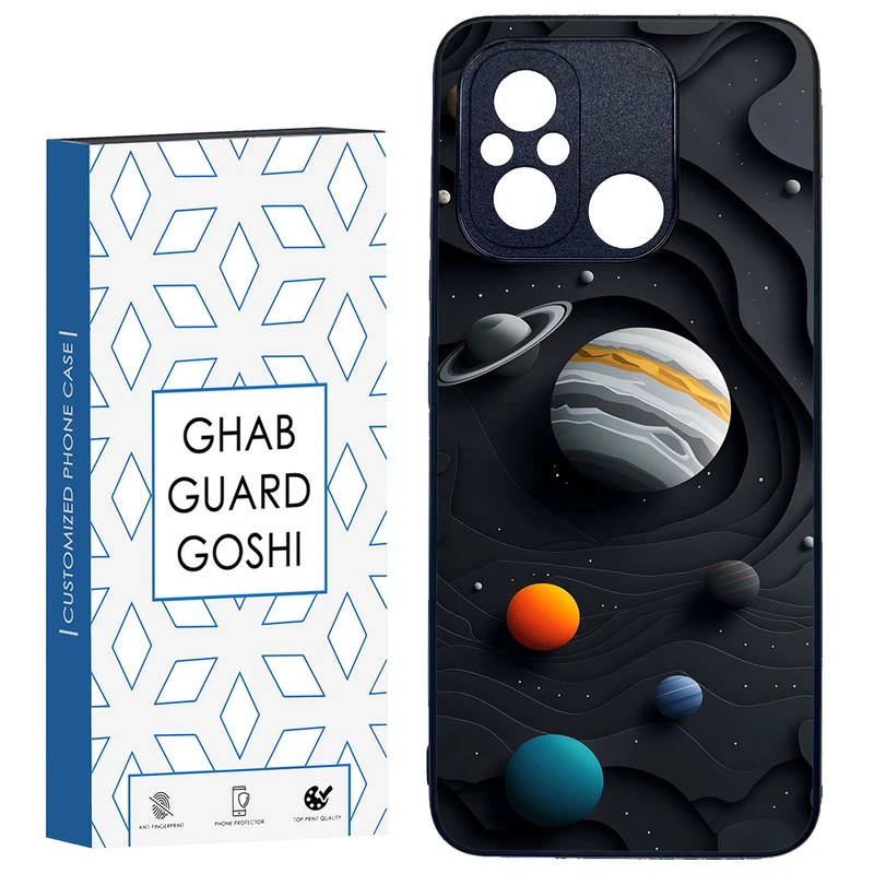 کاور قاب گارد گوشی طرح سیاره کد TPU-195 مناسب برای گوشی موبایل شیائومی REDMI 12C / POCO C55