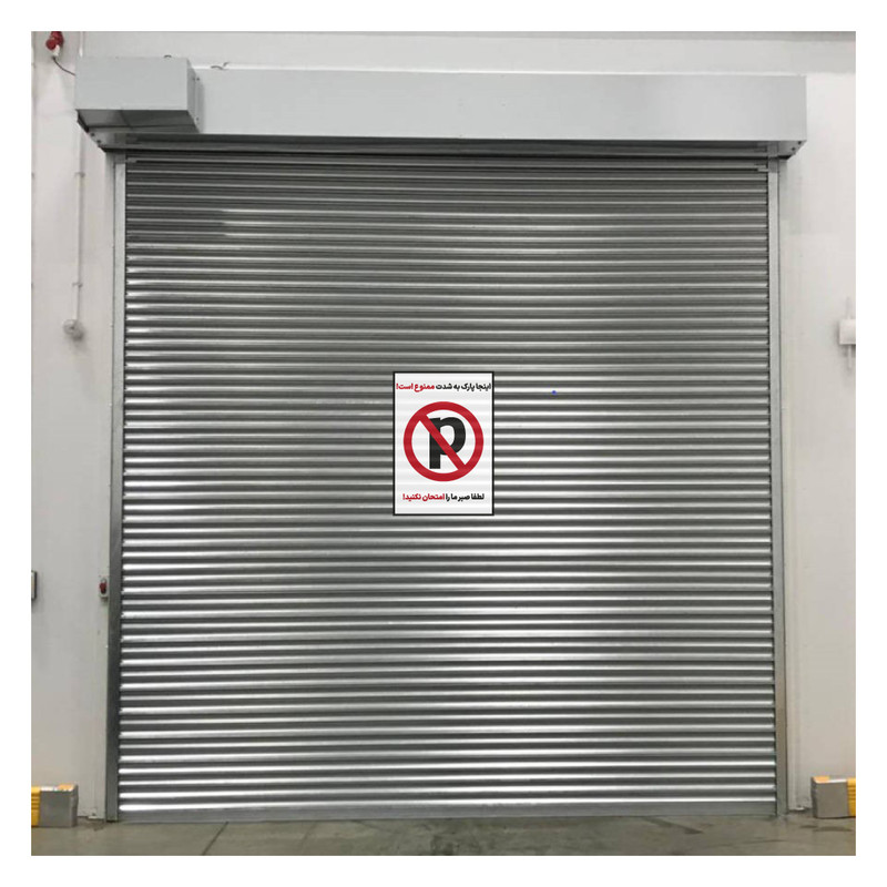 برچسب هشدار طرح پارک ممنوع مدل 8585