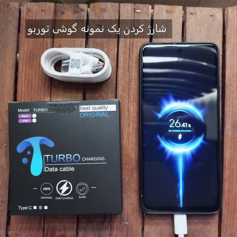 شارژر دیواری 67 وات معلم مدل POCO X4 PRO به همراه کابل تبدیل USB-C 3 در وبزینر شارژر دیواری 67 وات معلم مدل POCO X4 PRO به همراه کابل تبدیل USB-C