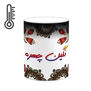 ماگ حرارتی کاکتی مدل اسم نگین چهره طرح سنتی گل و بته کد mgh48060