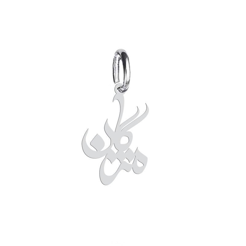 آویز گردنبند هایکا طرح مژگان مدل ha 569 آویز گردنبند هایکا طرح مژگان مدل ha 569