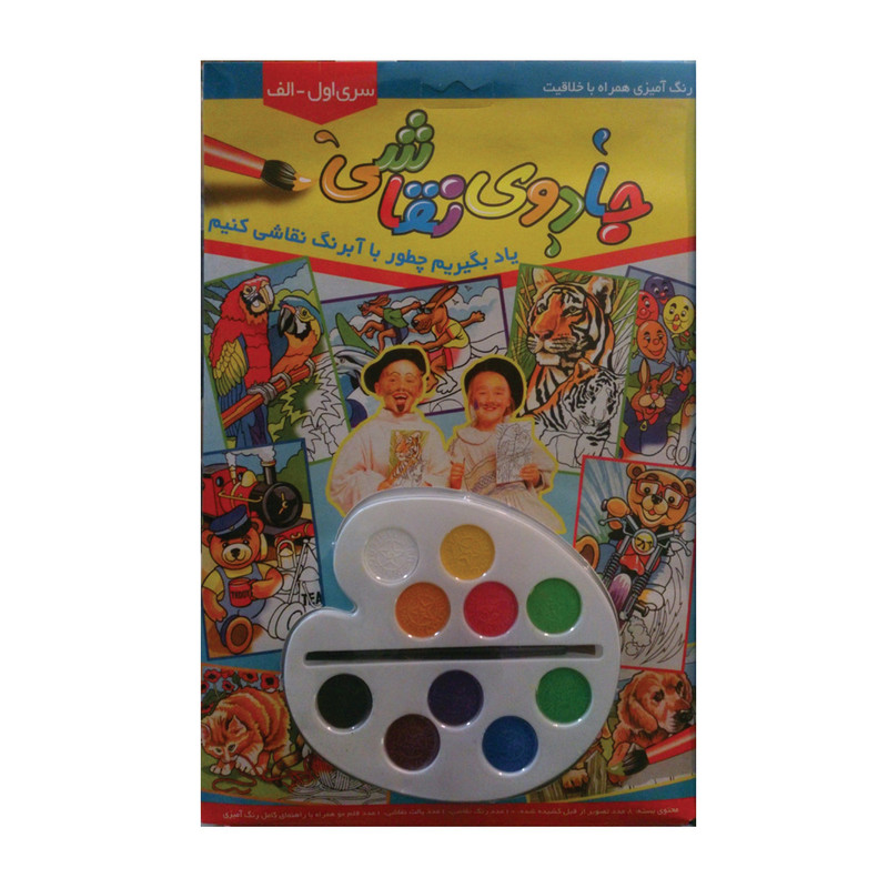 آبرنگ 10 رنگ مدل 1022 به همراه دفتر رنگ آمیزی